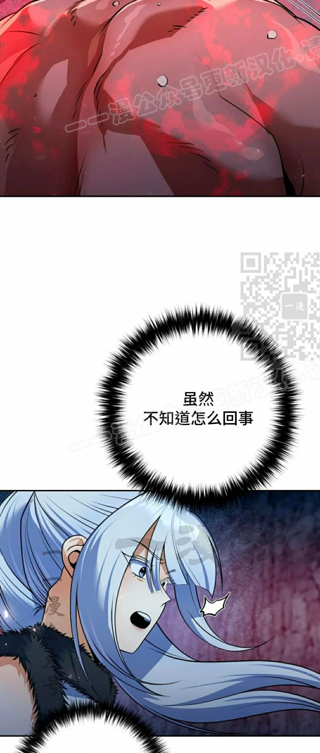 第51集 第44页