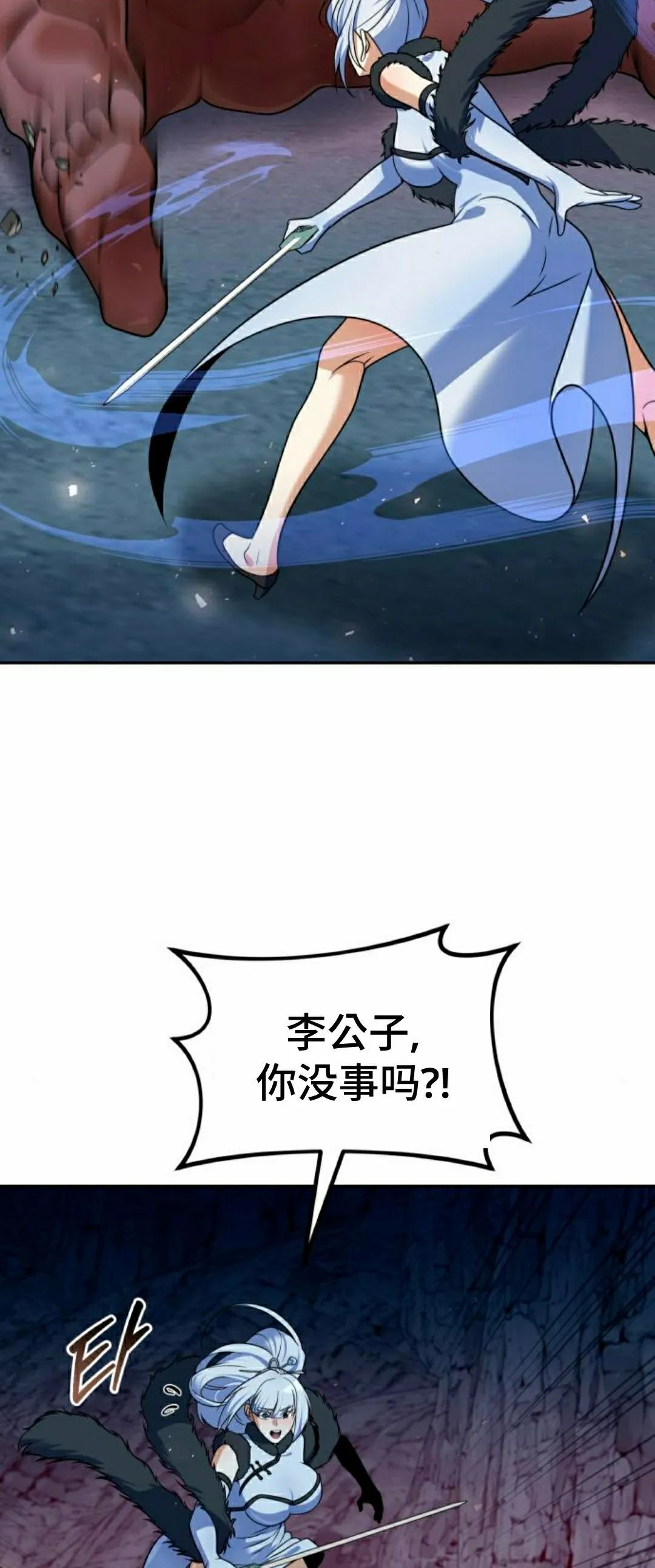 第51集 第48页