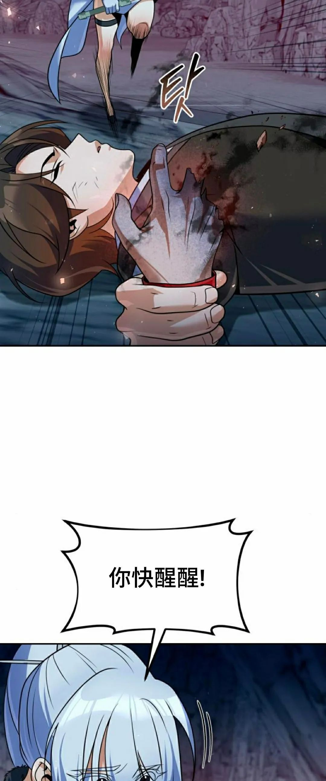 第51集 第49页