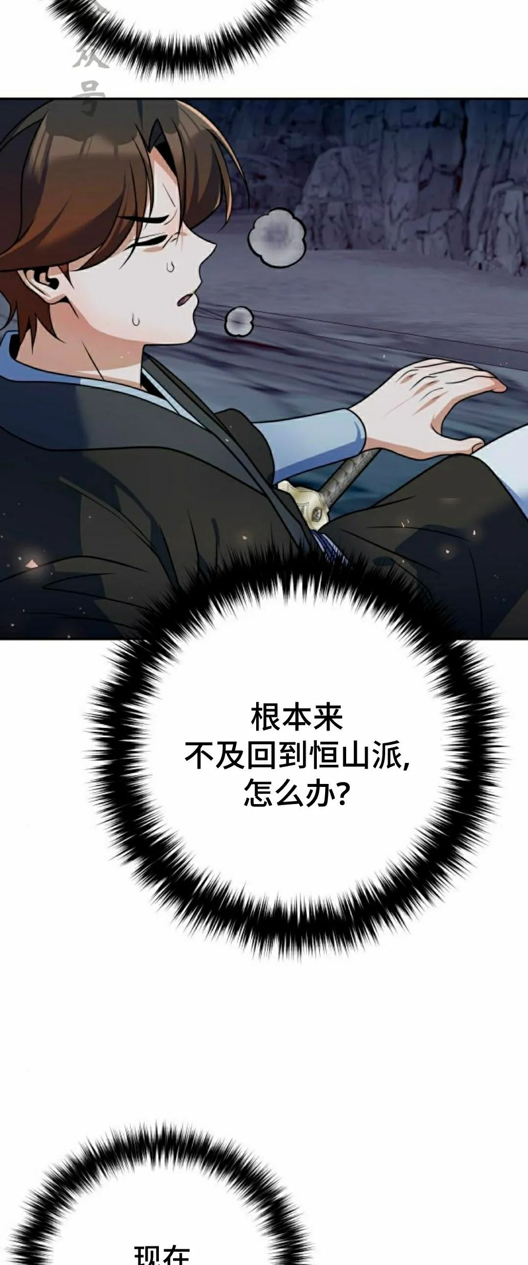 第51集 第51页