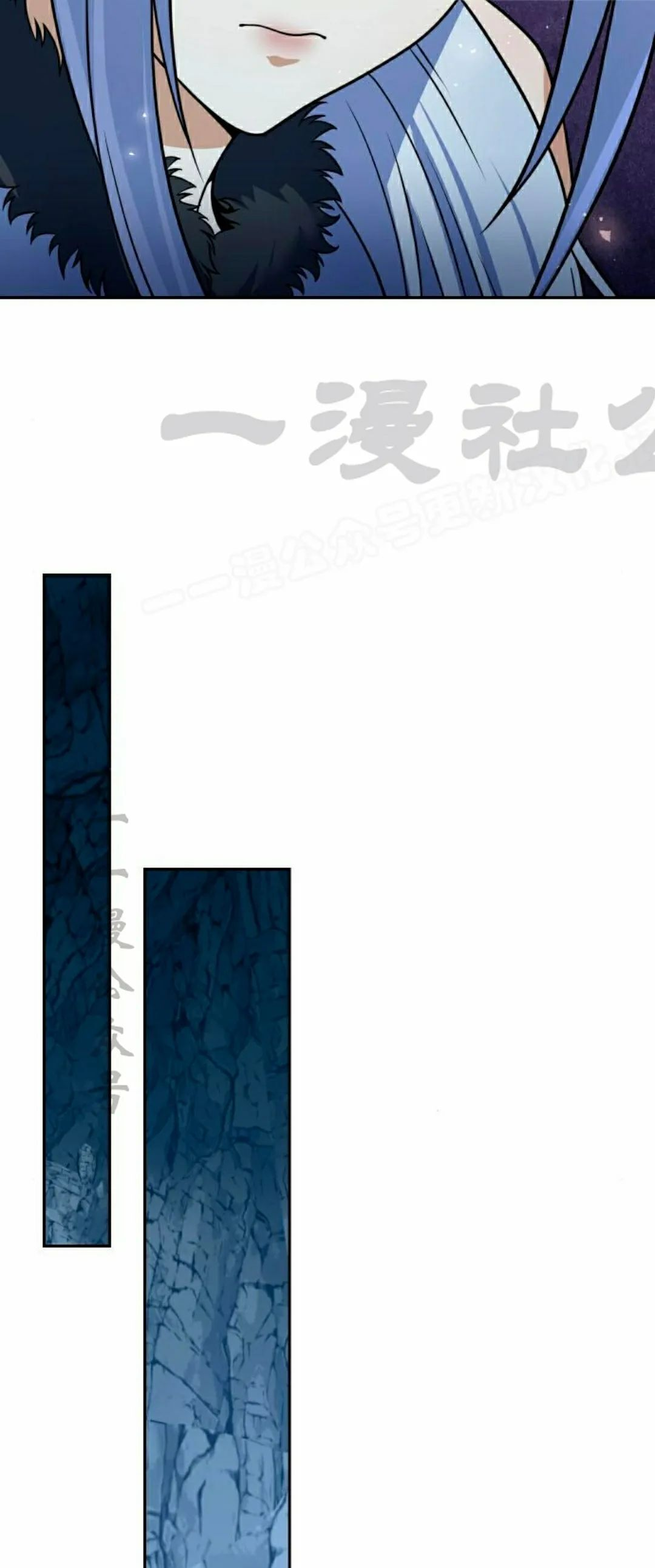 第51集 第54页