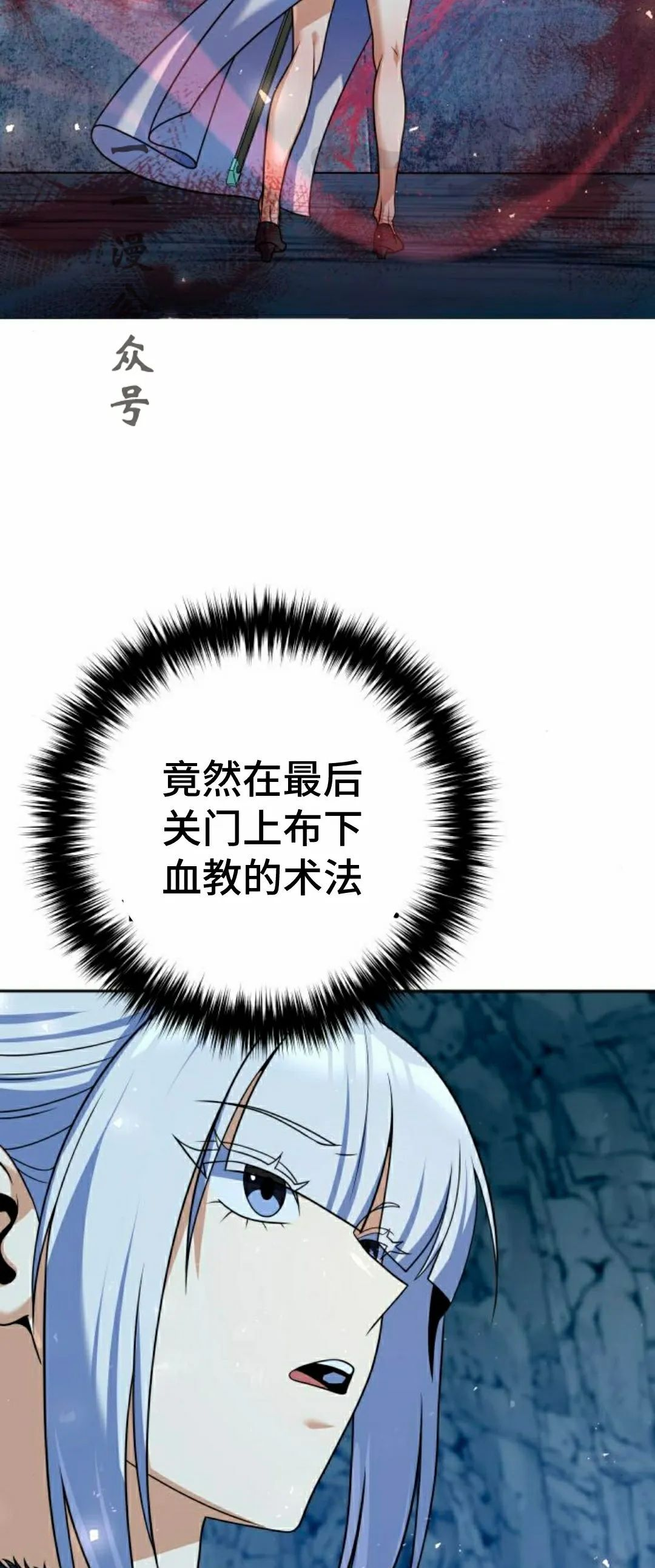 第51集 第56页
