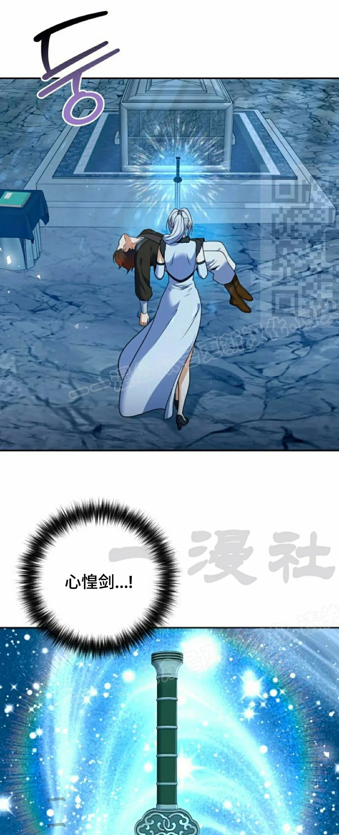第51集 第61页
