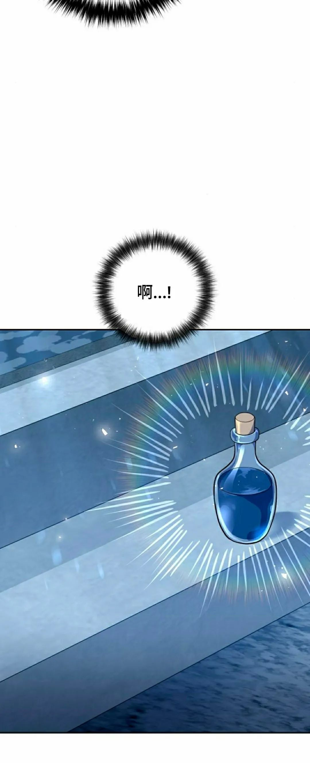 第51集 第63页