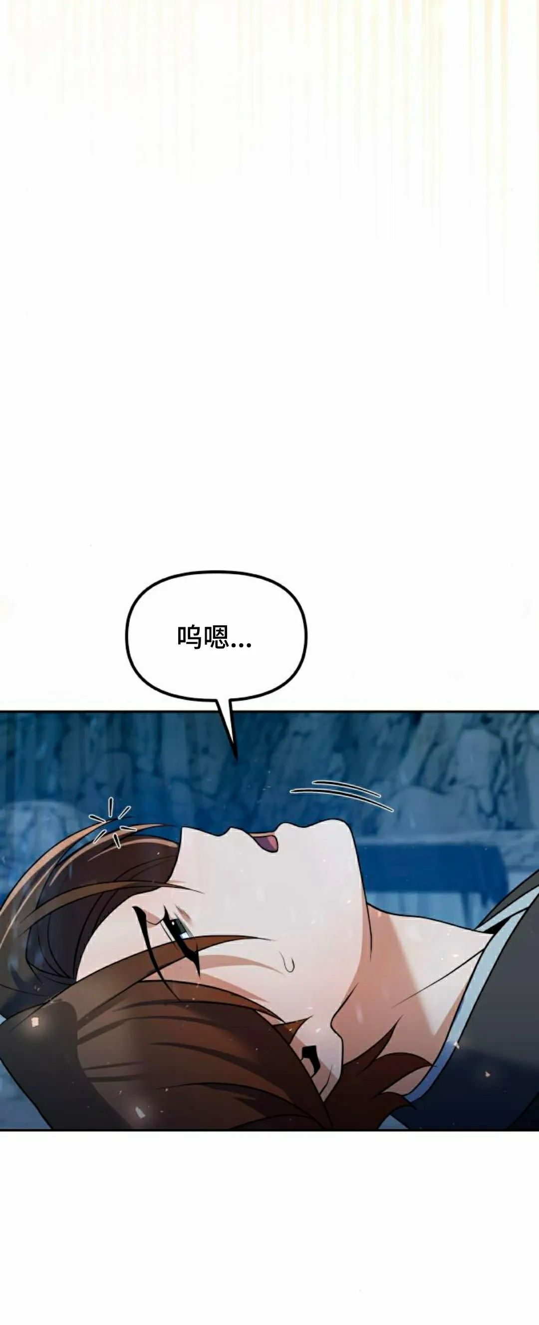 第51集 第71页