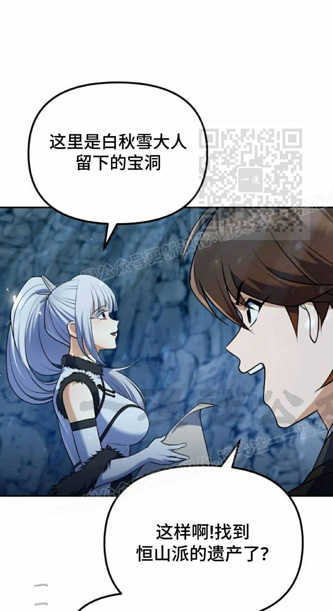 第51集 第75页
