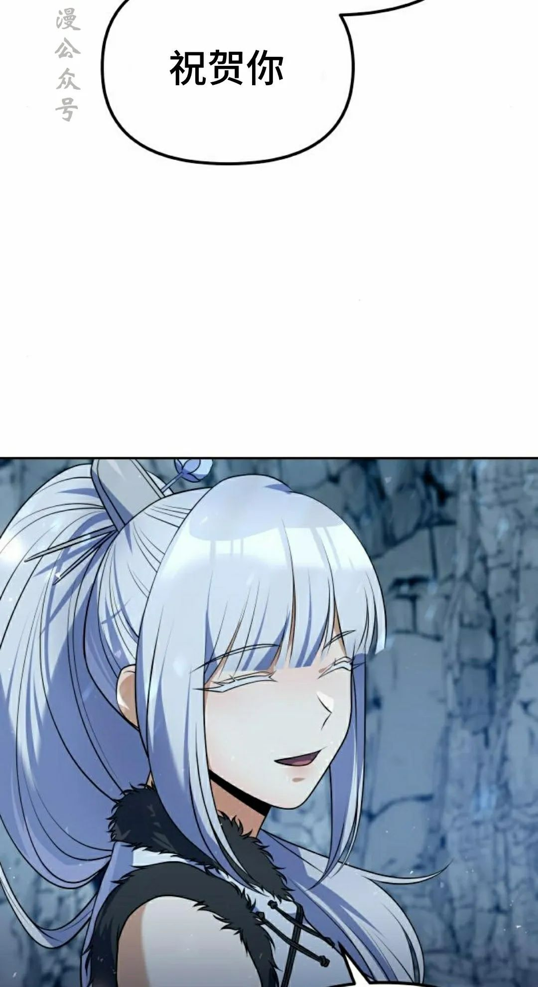 第51集 第76页