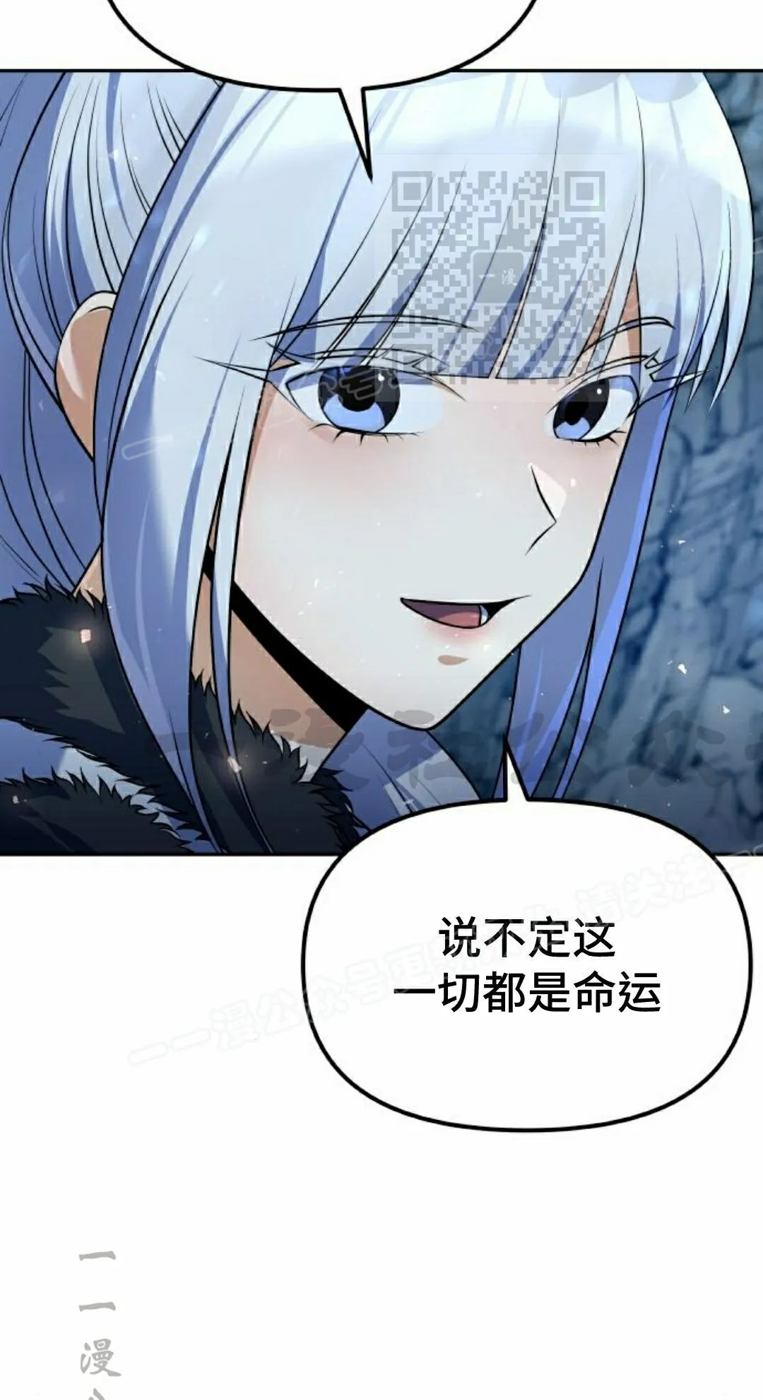第51集 第79页