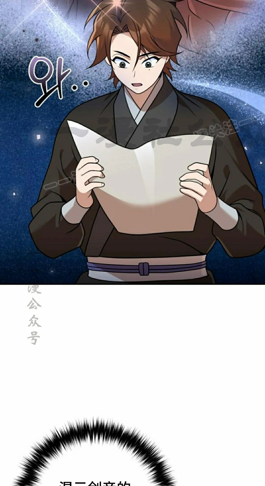 第51集 第83页