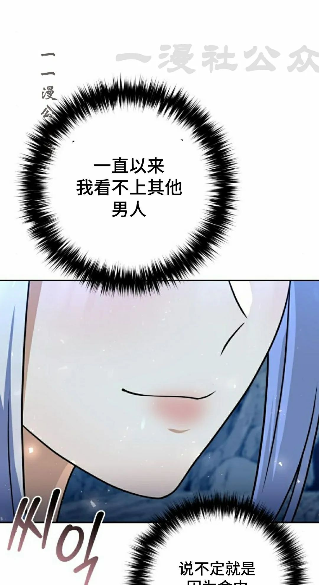 第51集 第85页