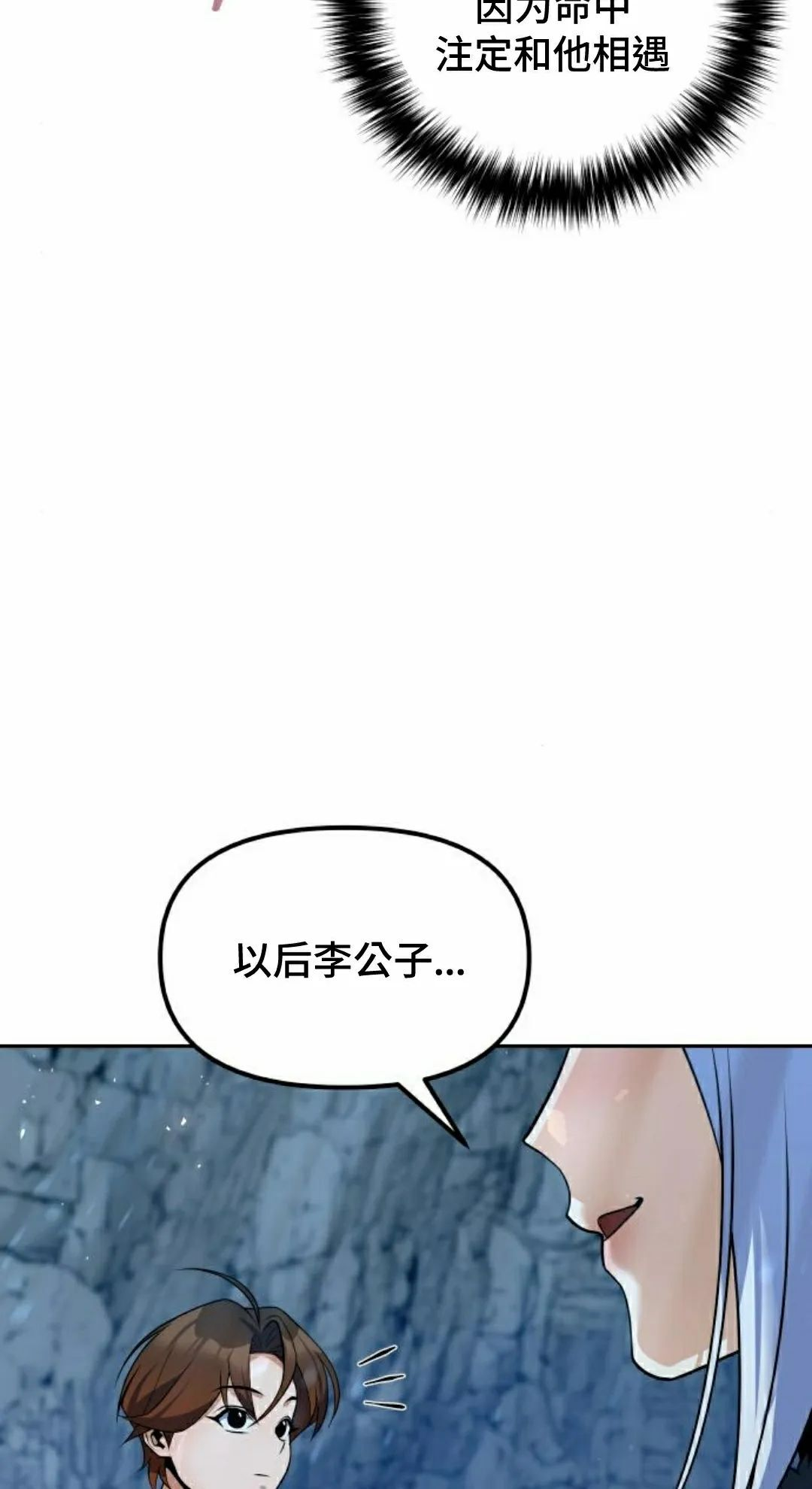 第51集 第86页