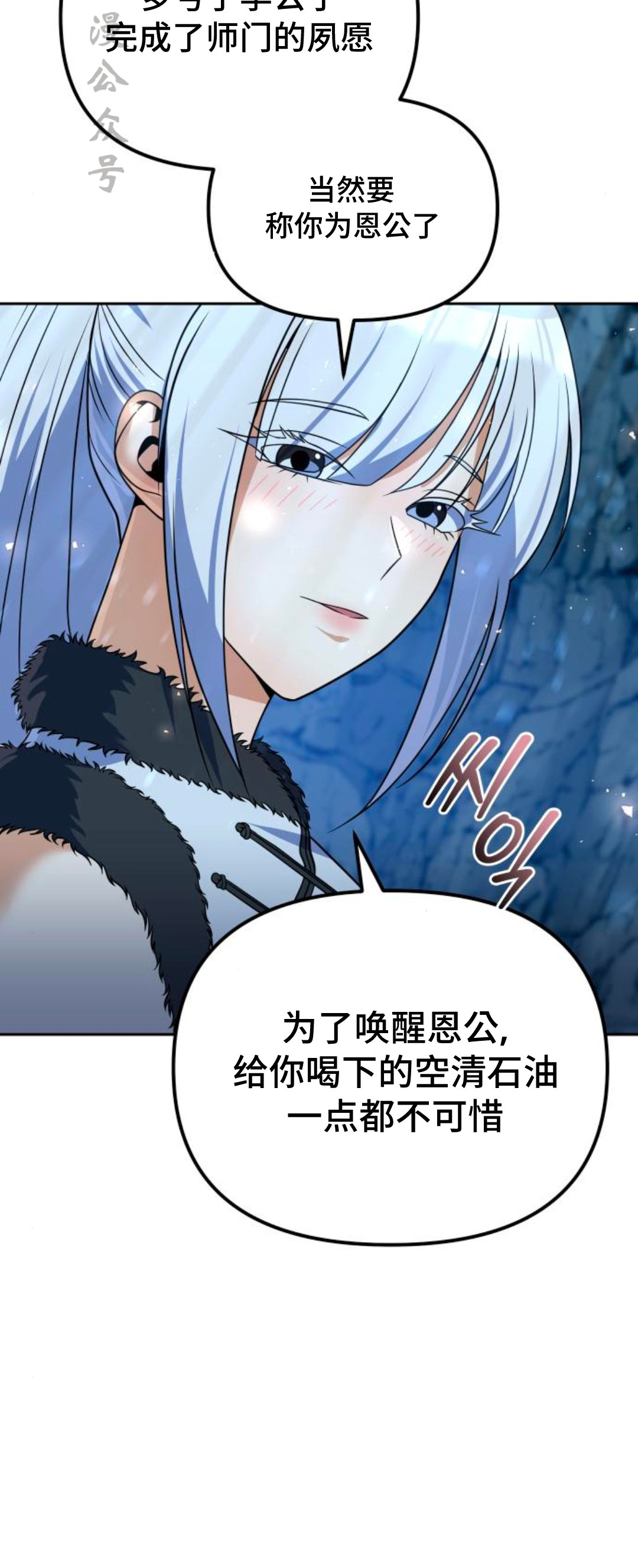 第51集 第91页