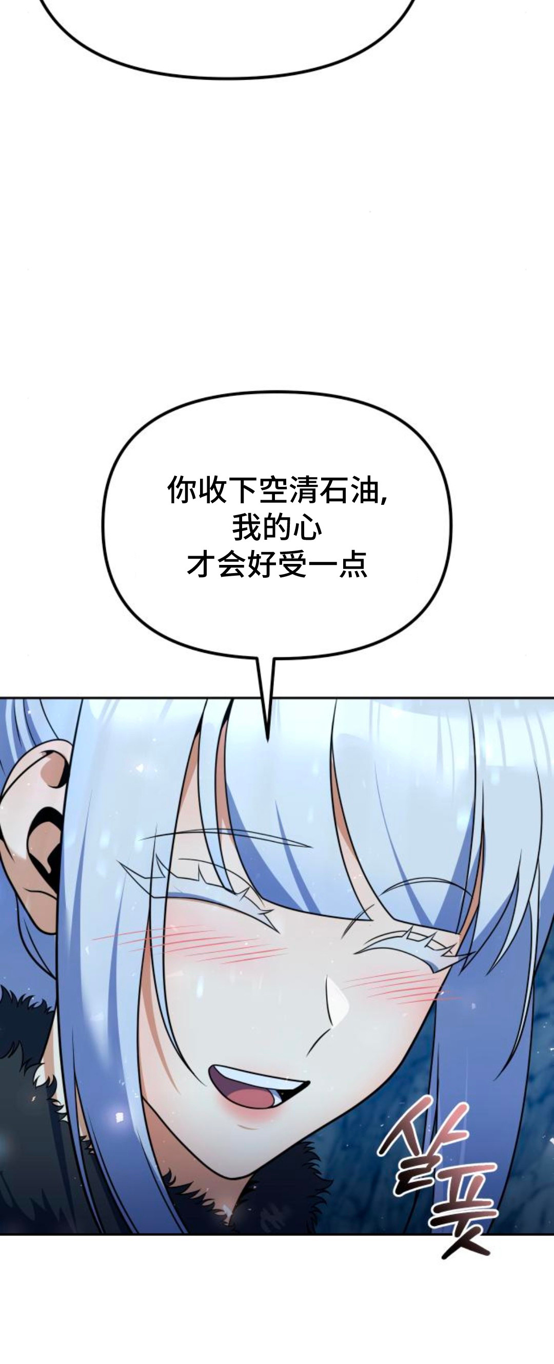 第51集 第93页