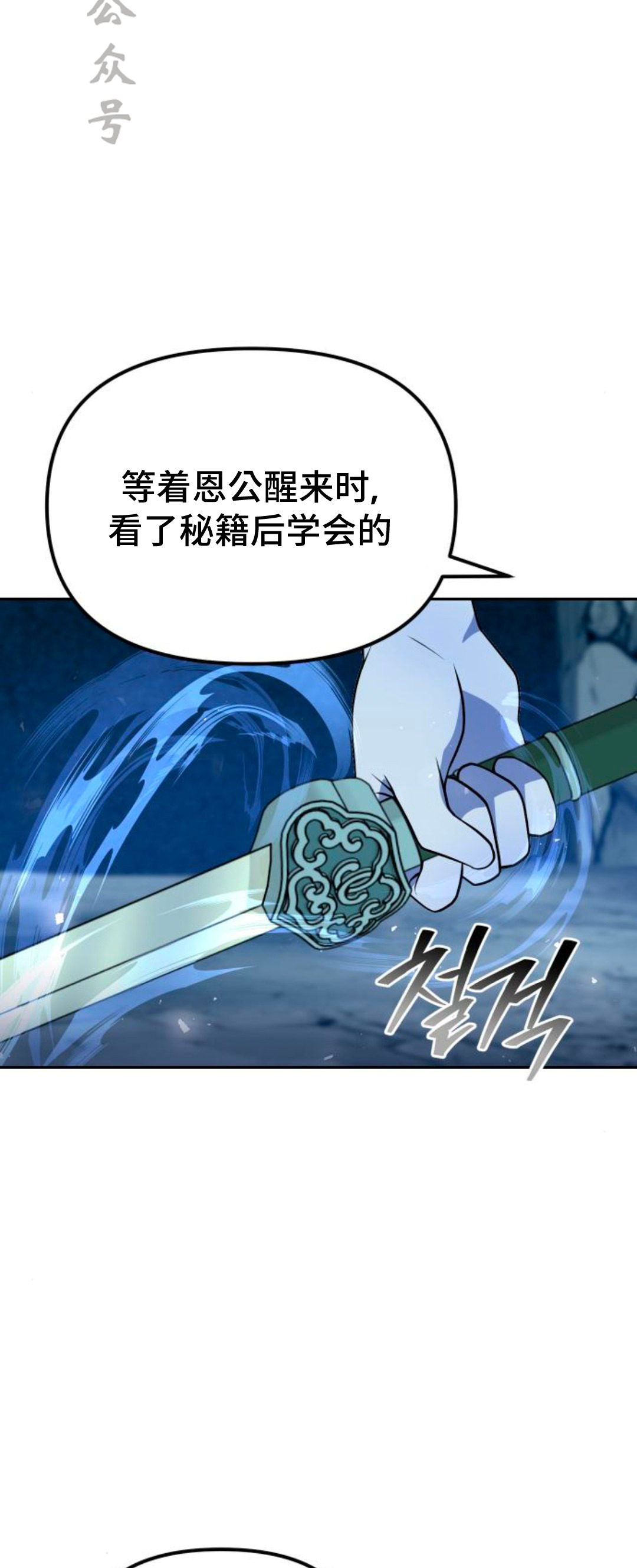 第51集 第95页