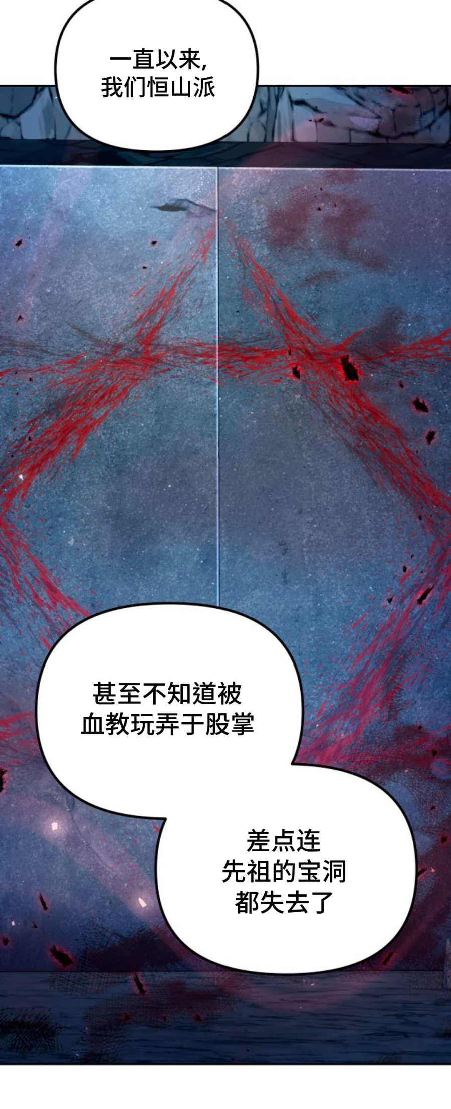 第51集 第96页
