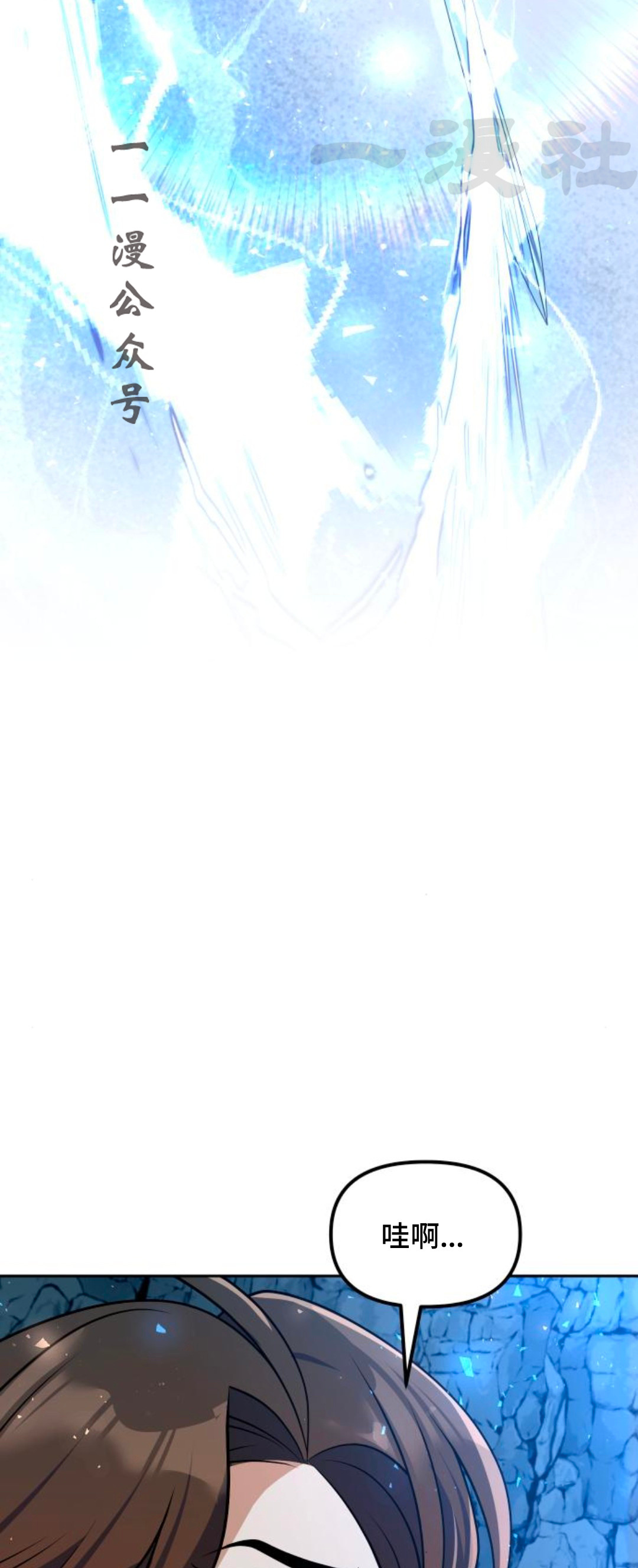 第51集 第100页