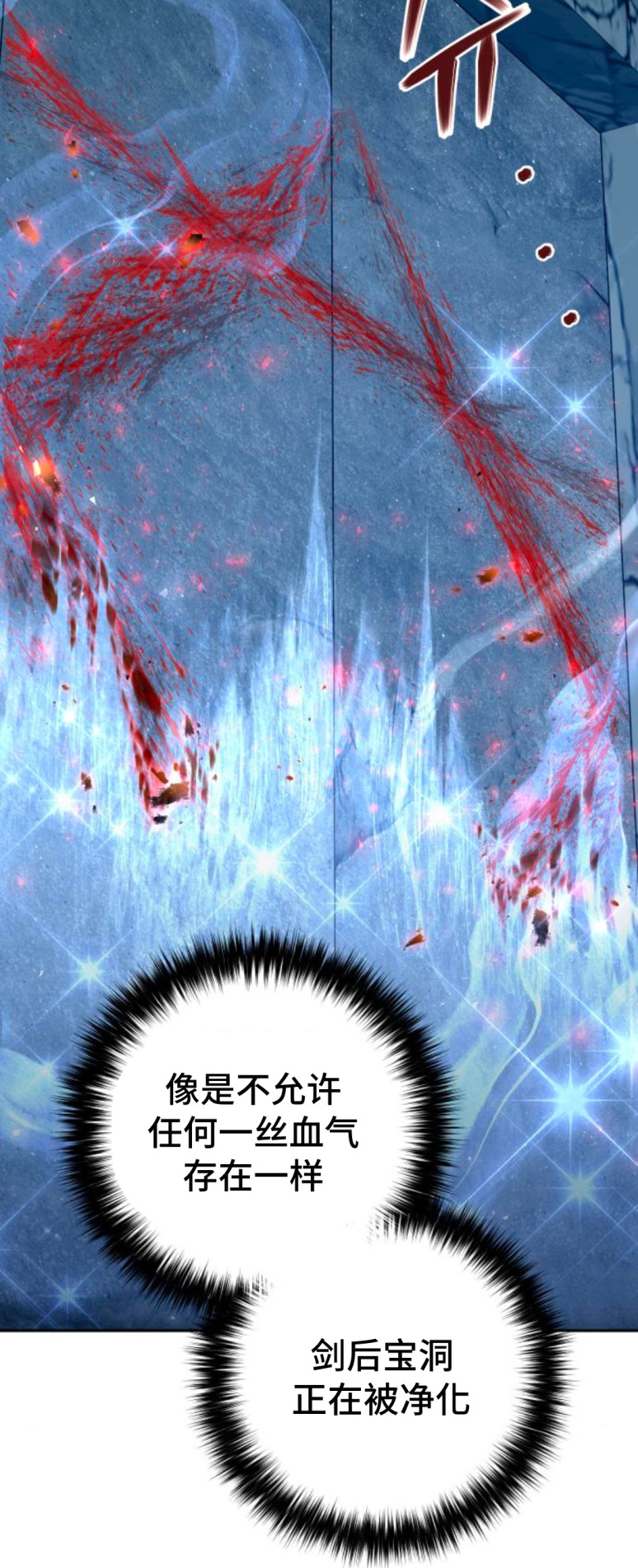 第51集 第104页