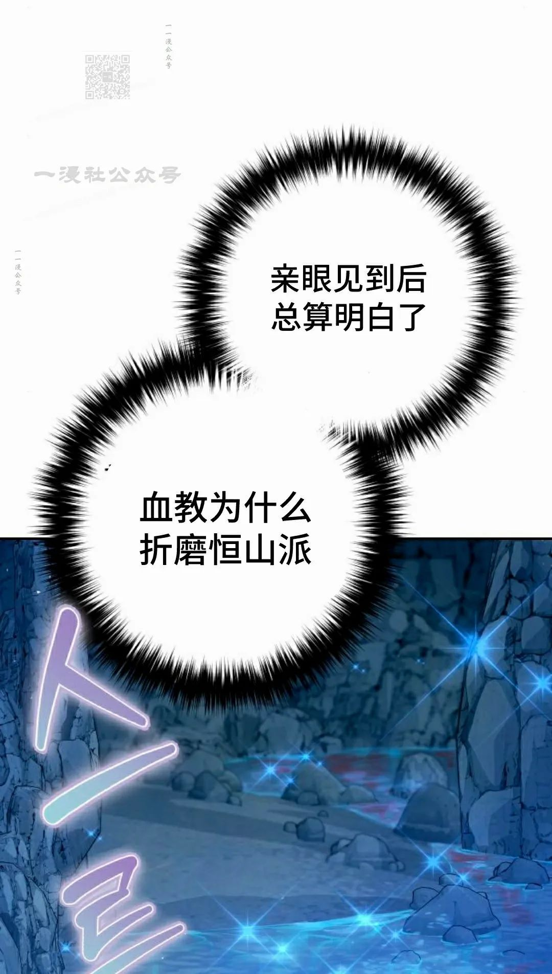 第51集 第105页