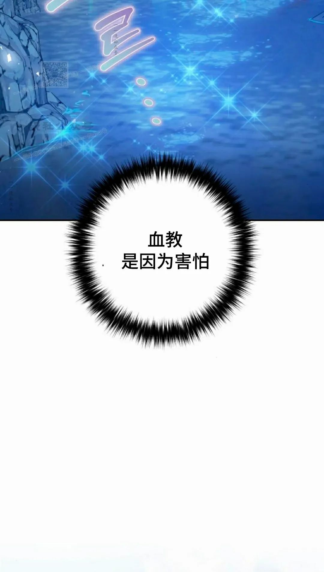 第51集 第106页