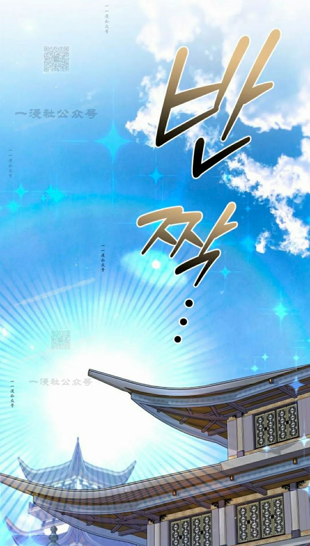 第51集 第107页