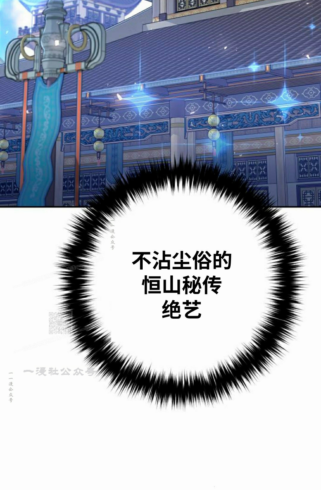 第51集 第108页