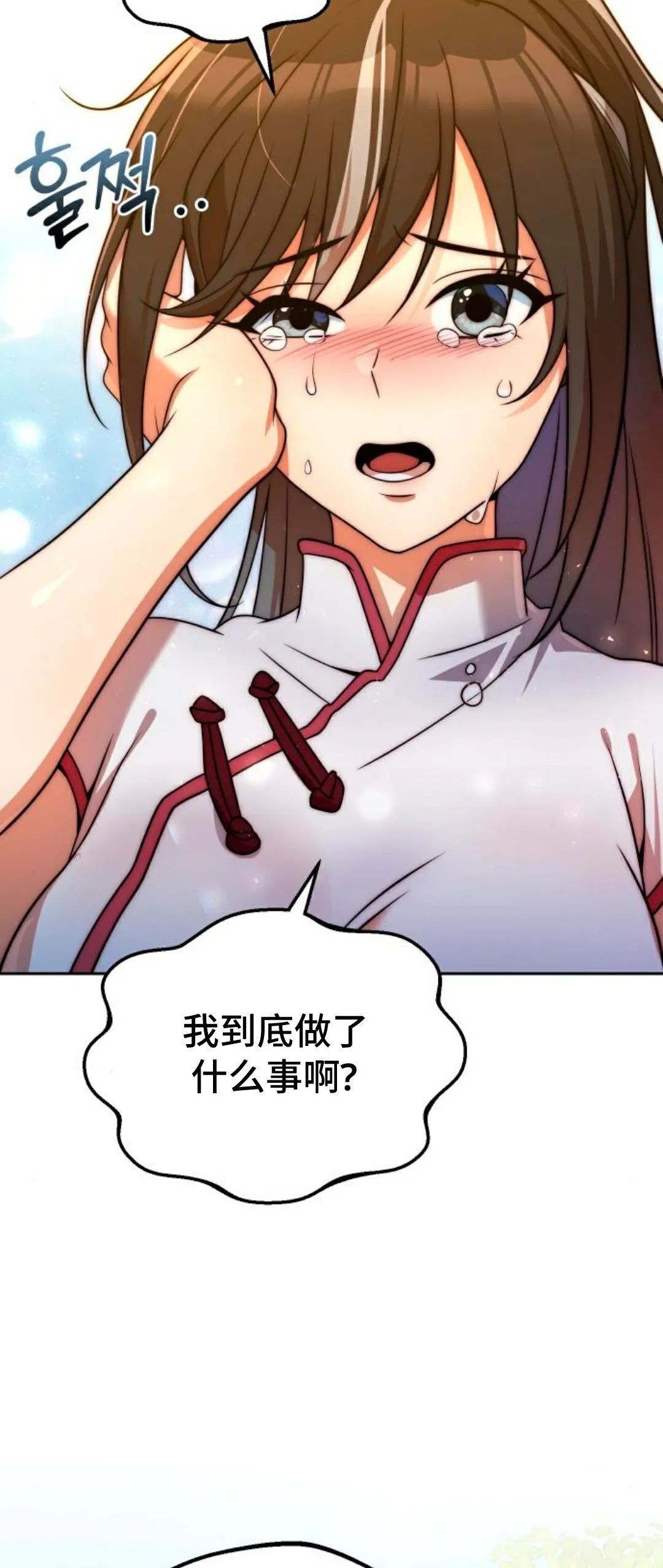 第52集 第6页