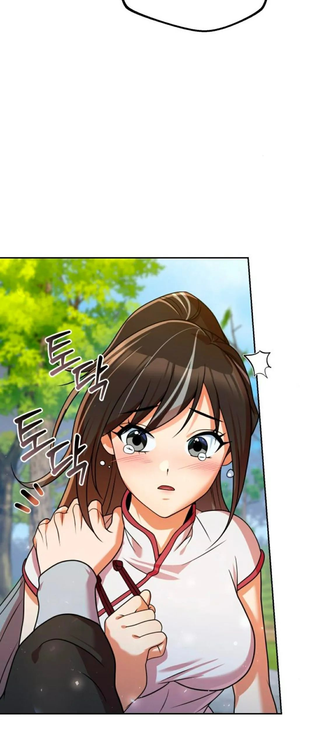 第52集 第8页