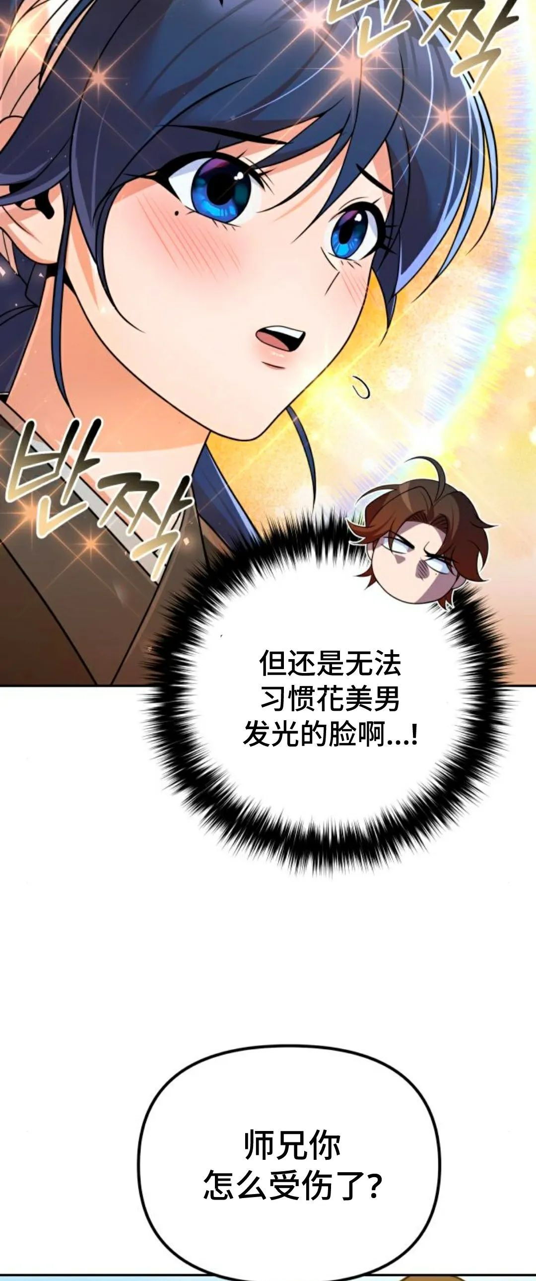 第52集 第17页