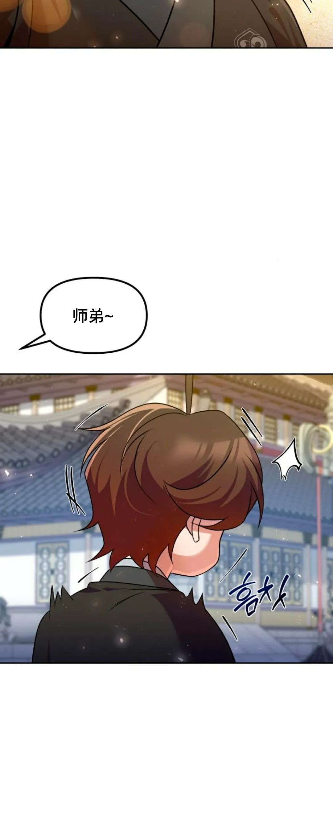 第52集 第33页