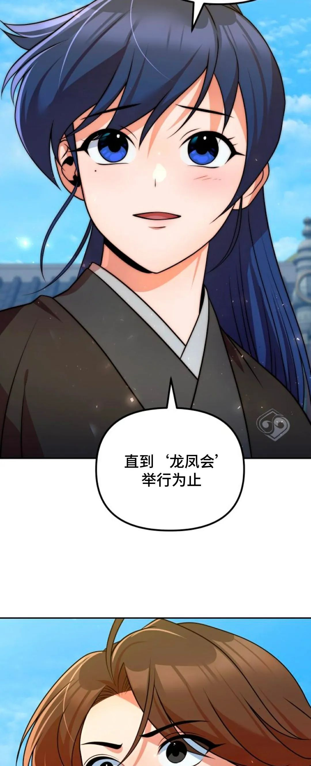 第52集 第40页