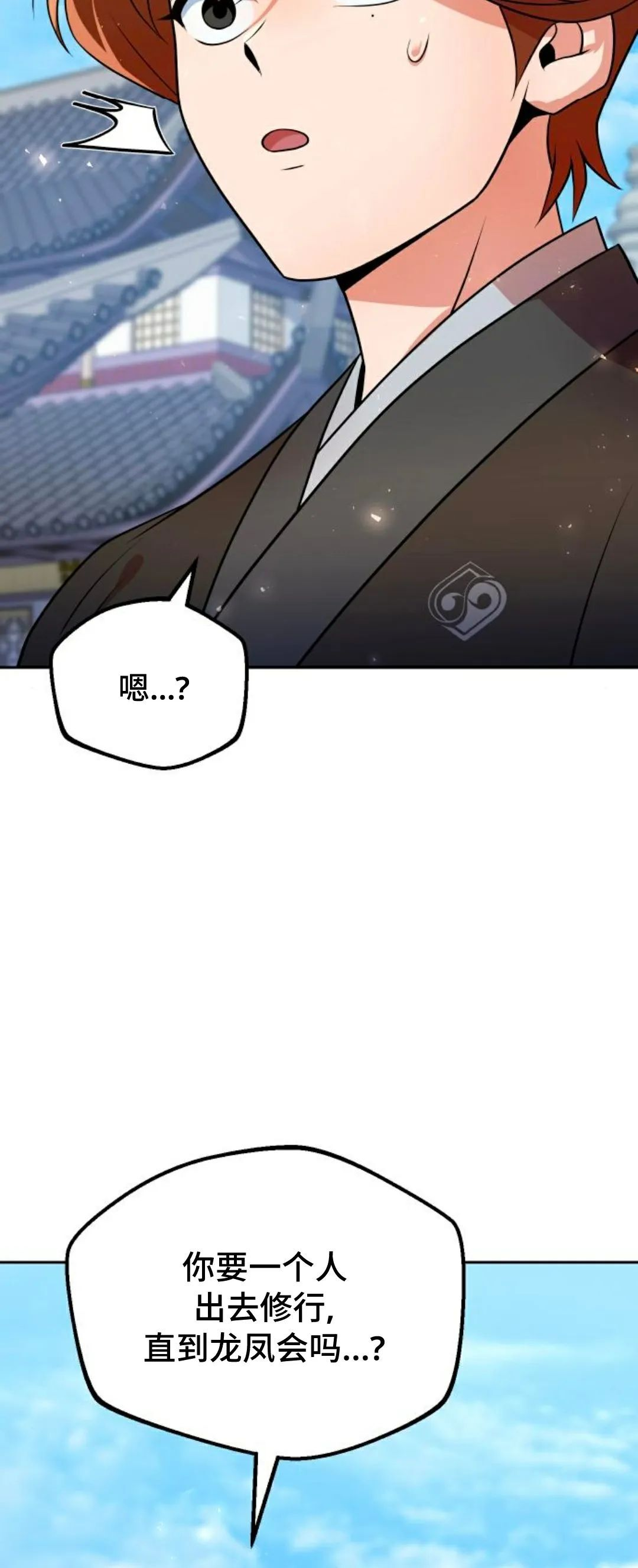 第52集 第41页