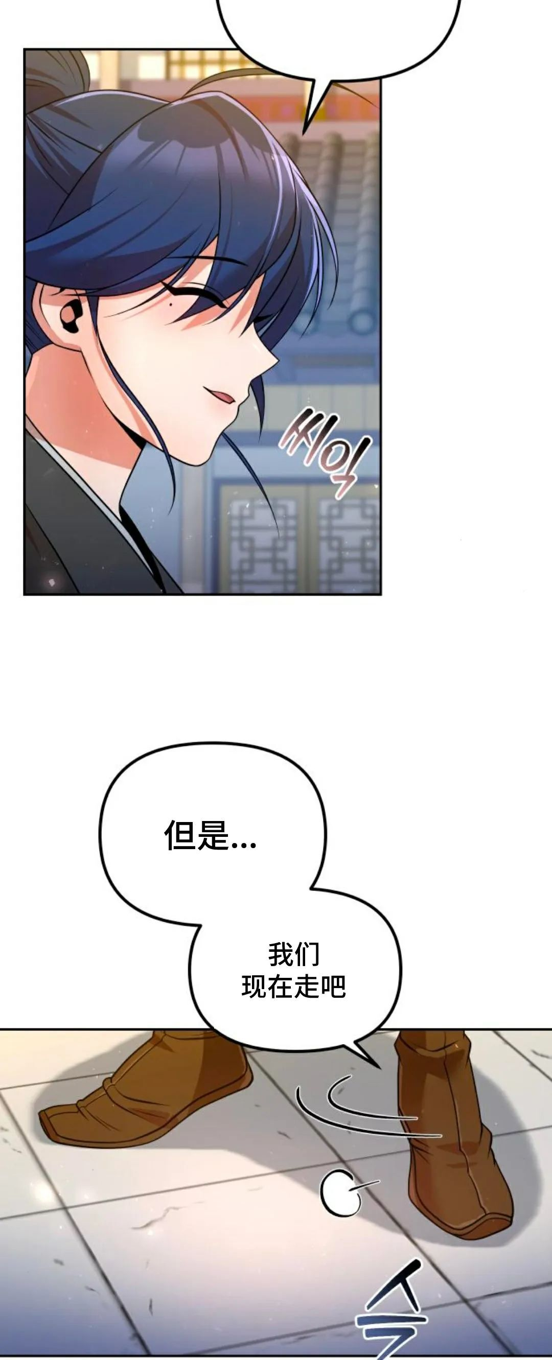 第52集 第48页
