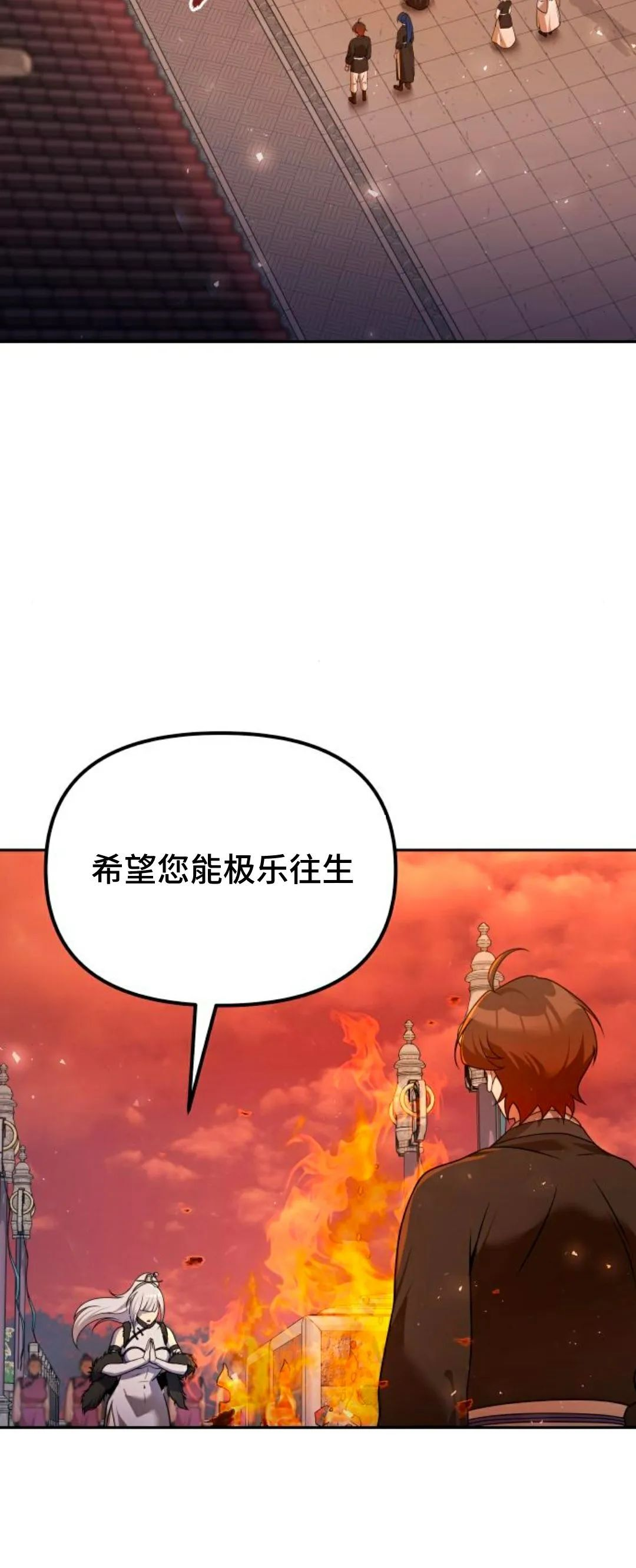 第52集 第52页