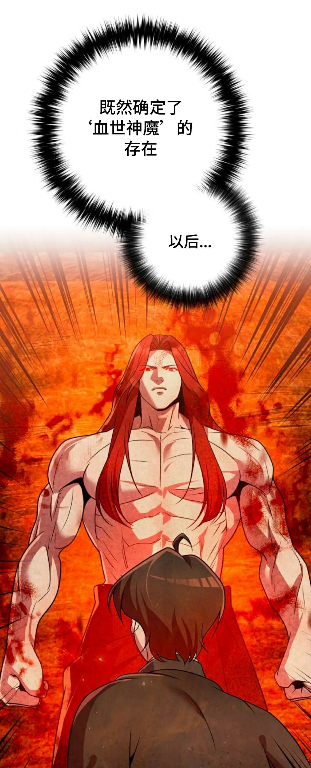第52集 第57页