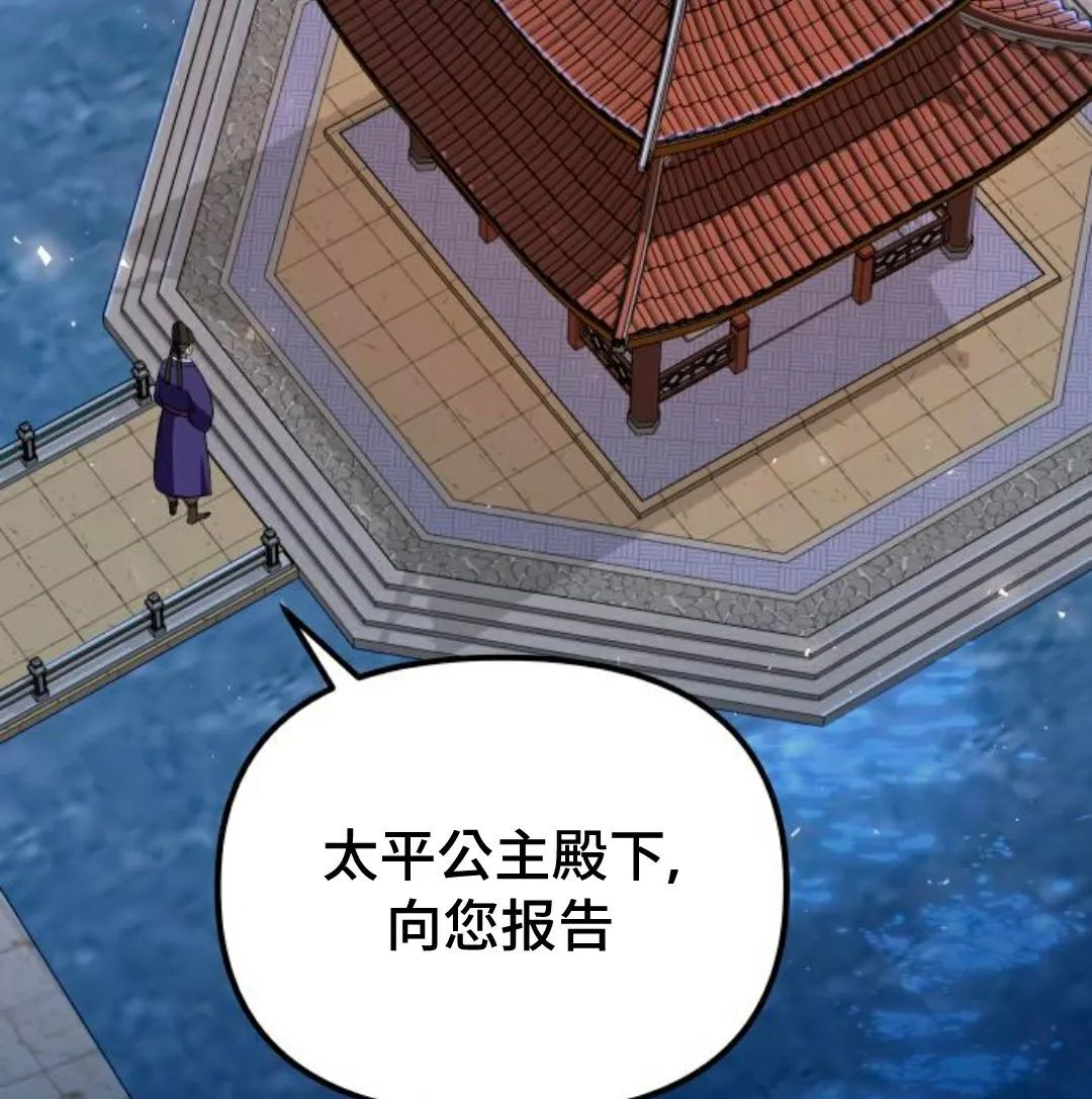 第52集 第64页