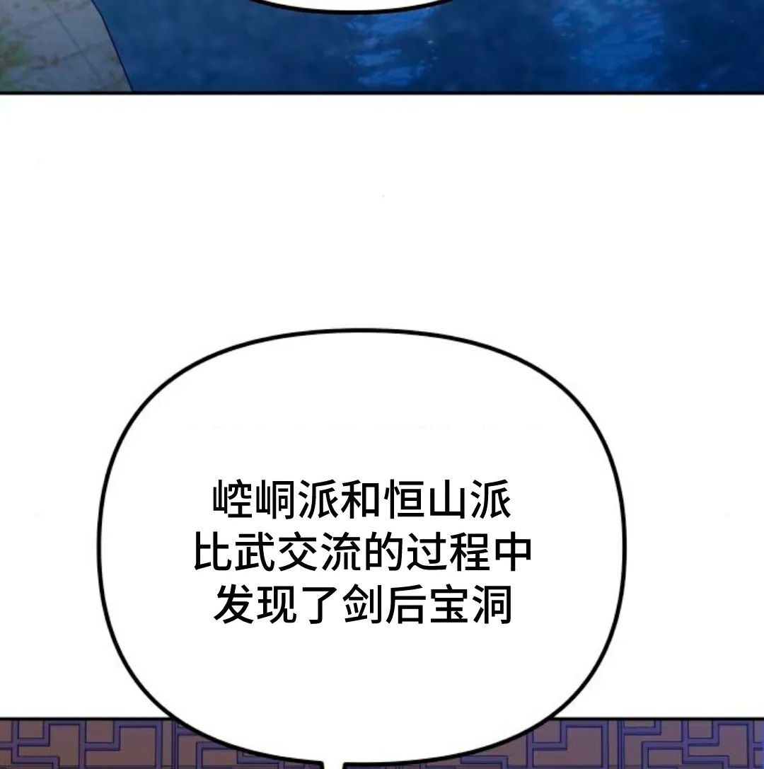 第52集 第65页
