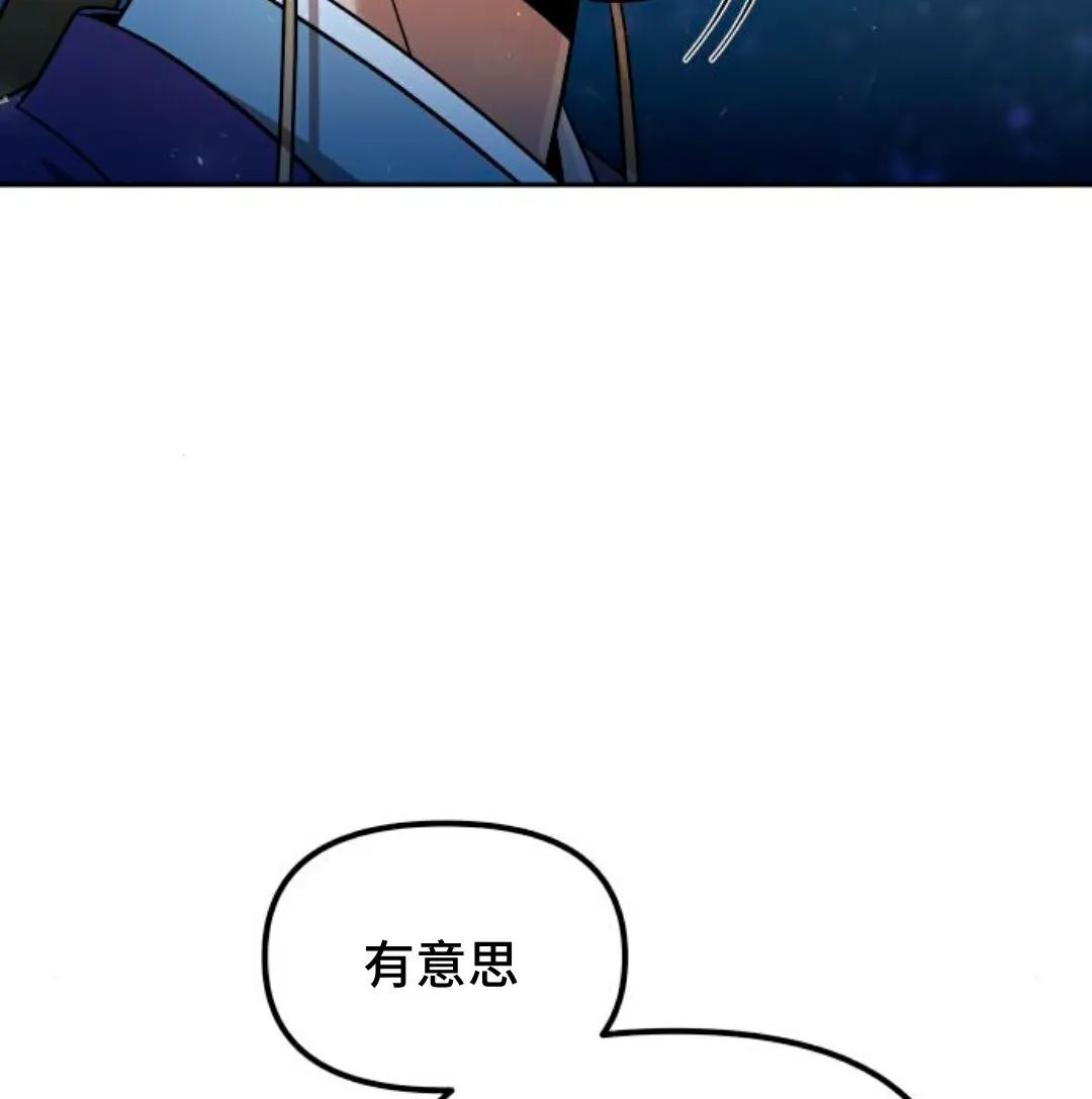 第52集 第69页
