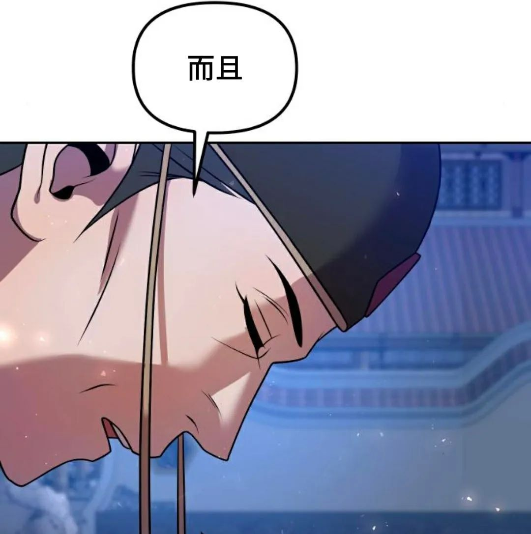 第52集 第72页