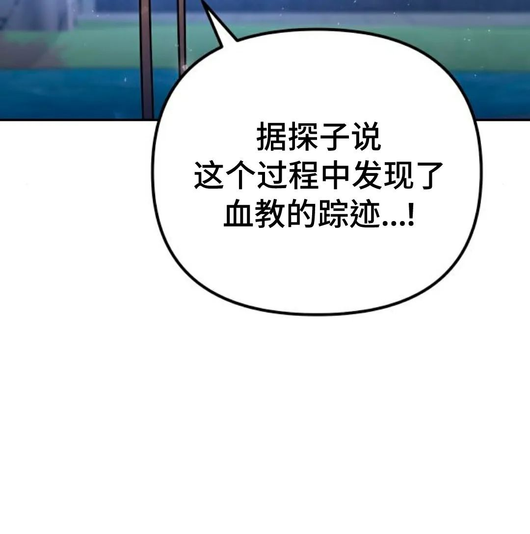 第52集 第73页