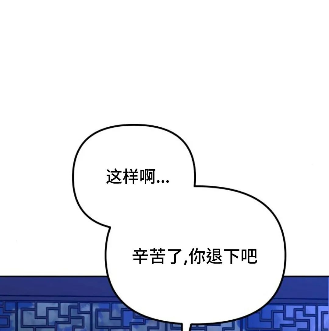 第52集 第74页