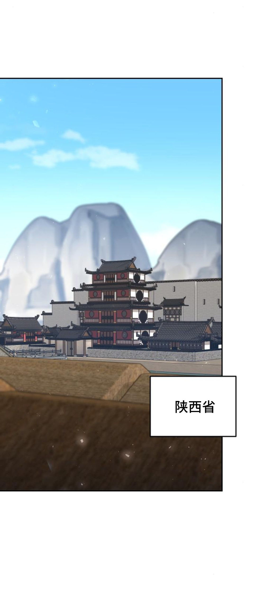 第52集 第77页