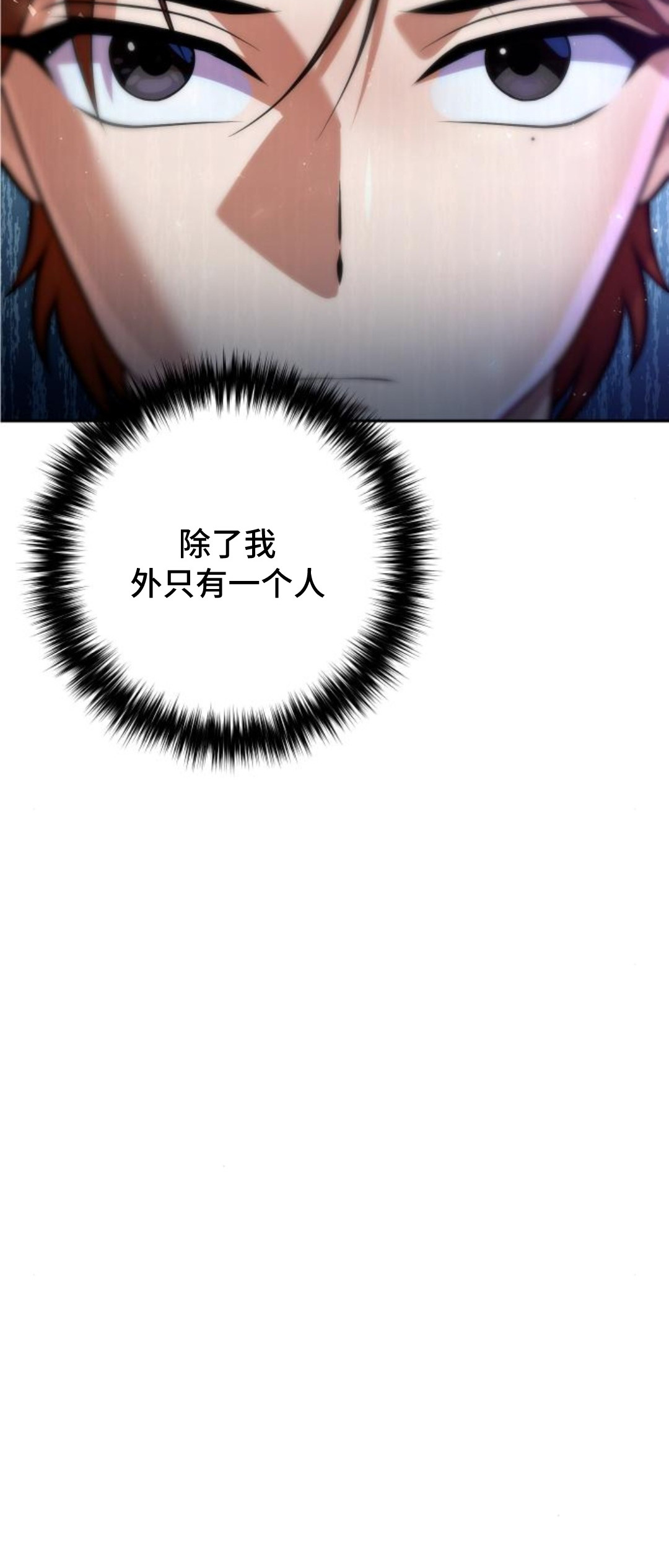 第52集 第83页