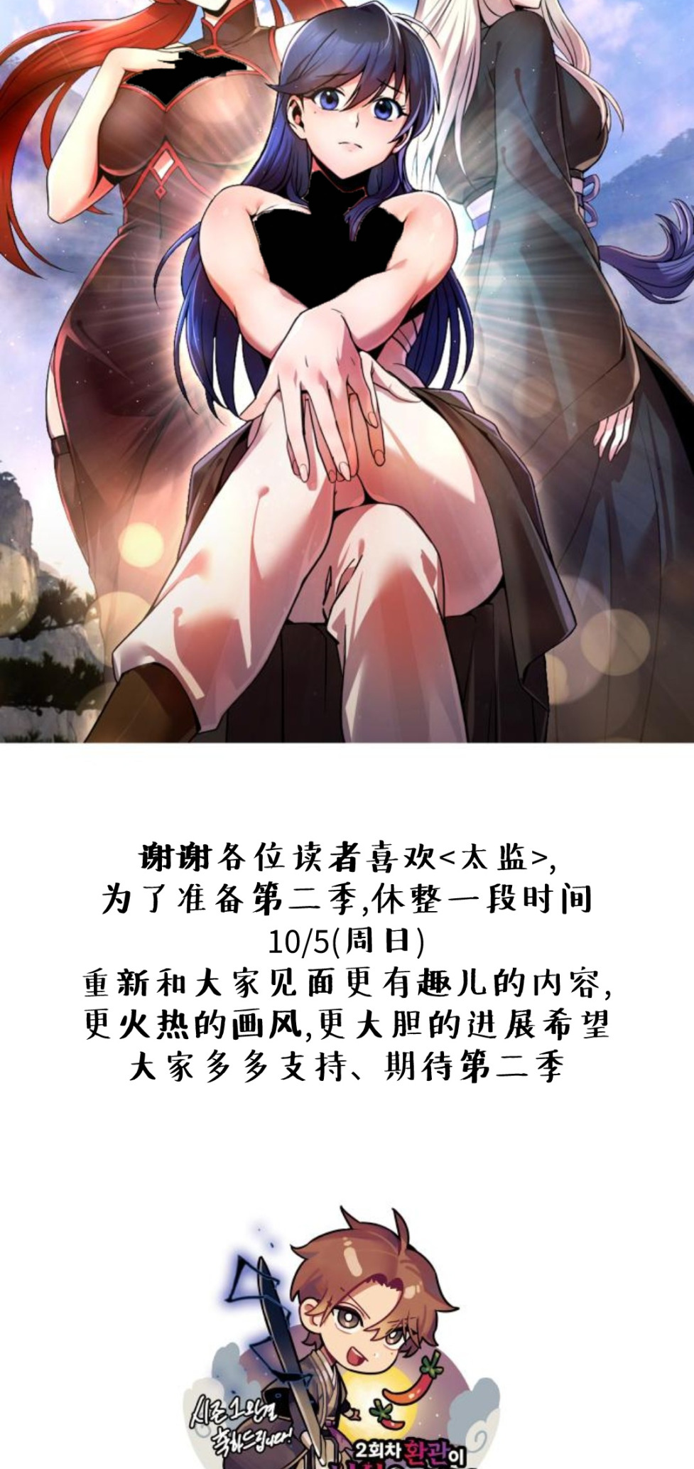 第52集 第86页
