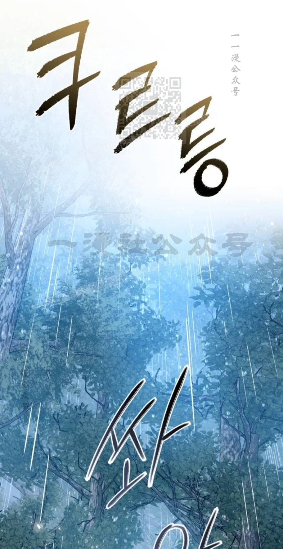 第二季 第53集 第1页