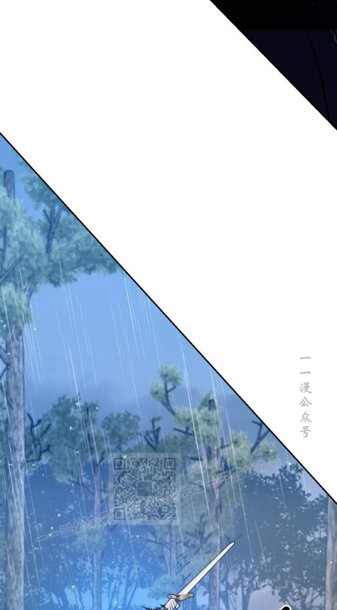 第二季 第53集 第13页