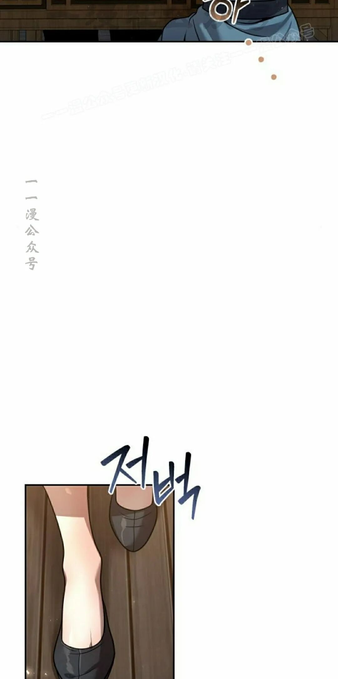 第二季 第53集 第34页