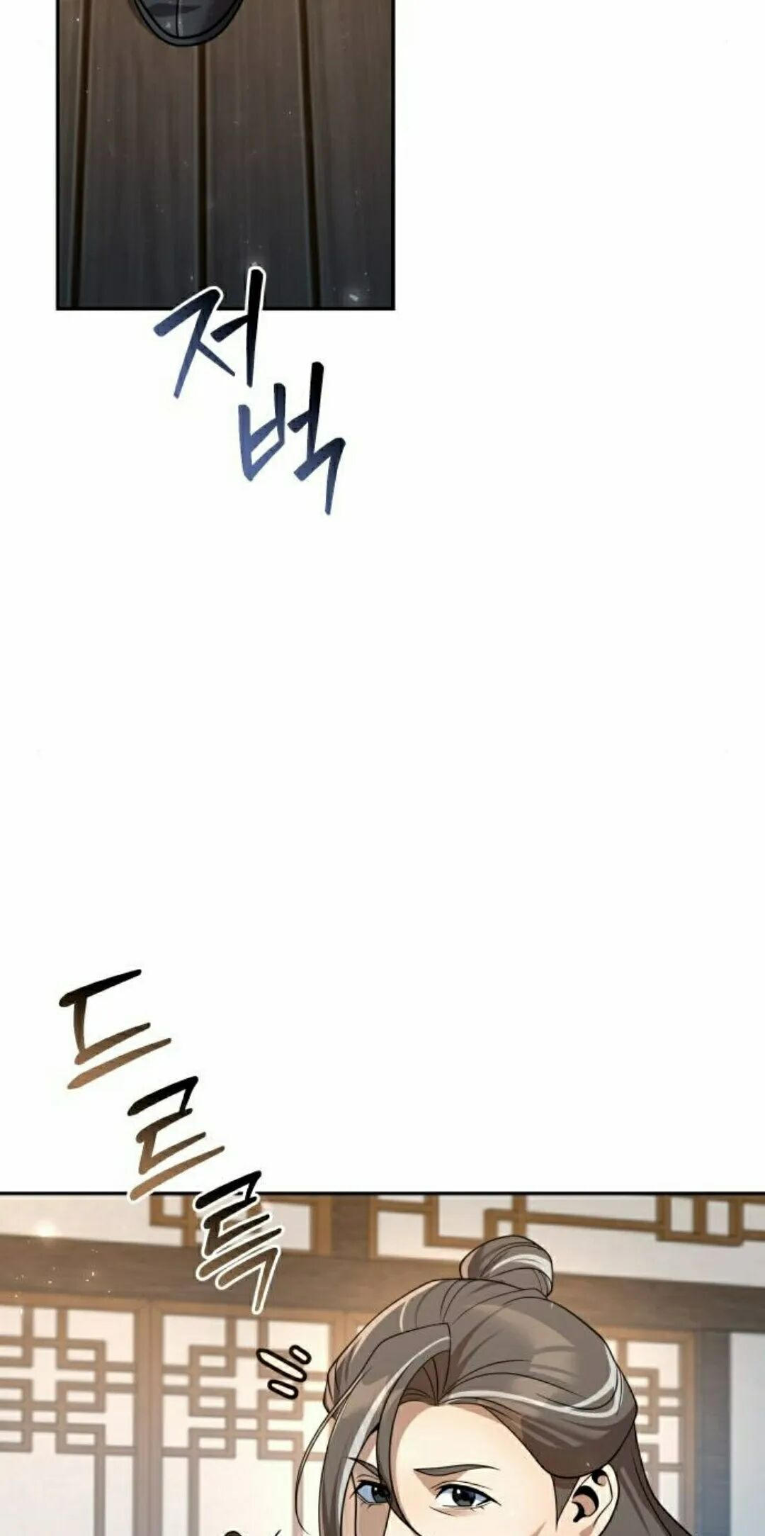 第二季 第53集 第35页