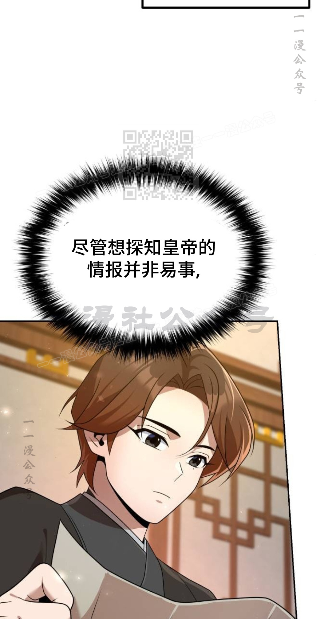 第二季 第53集 第46页