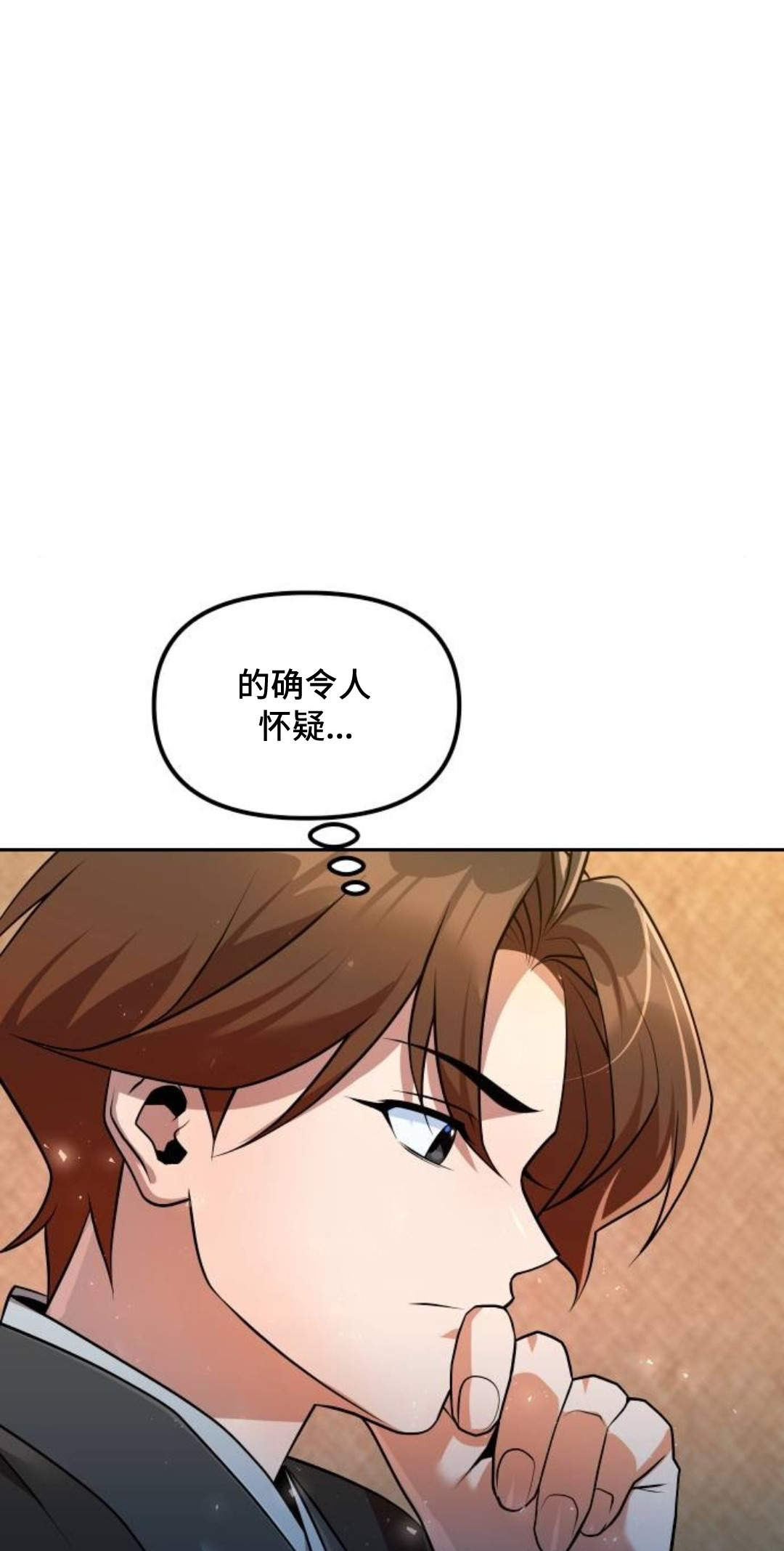 第二季 第53集 第55页
