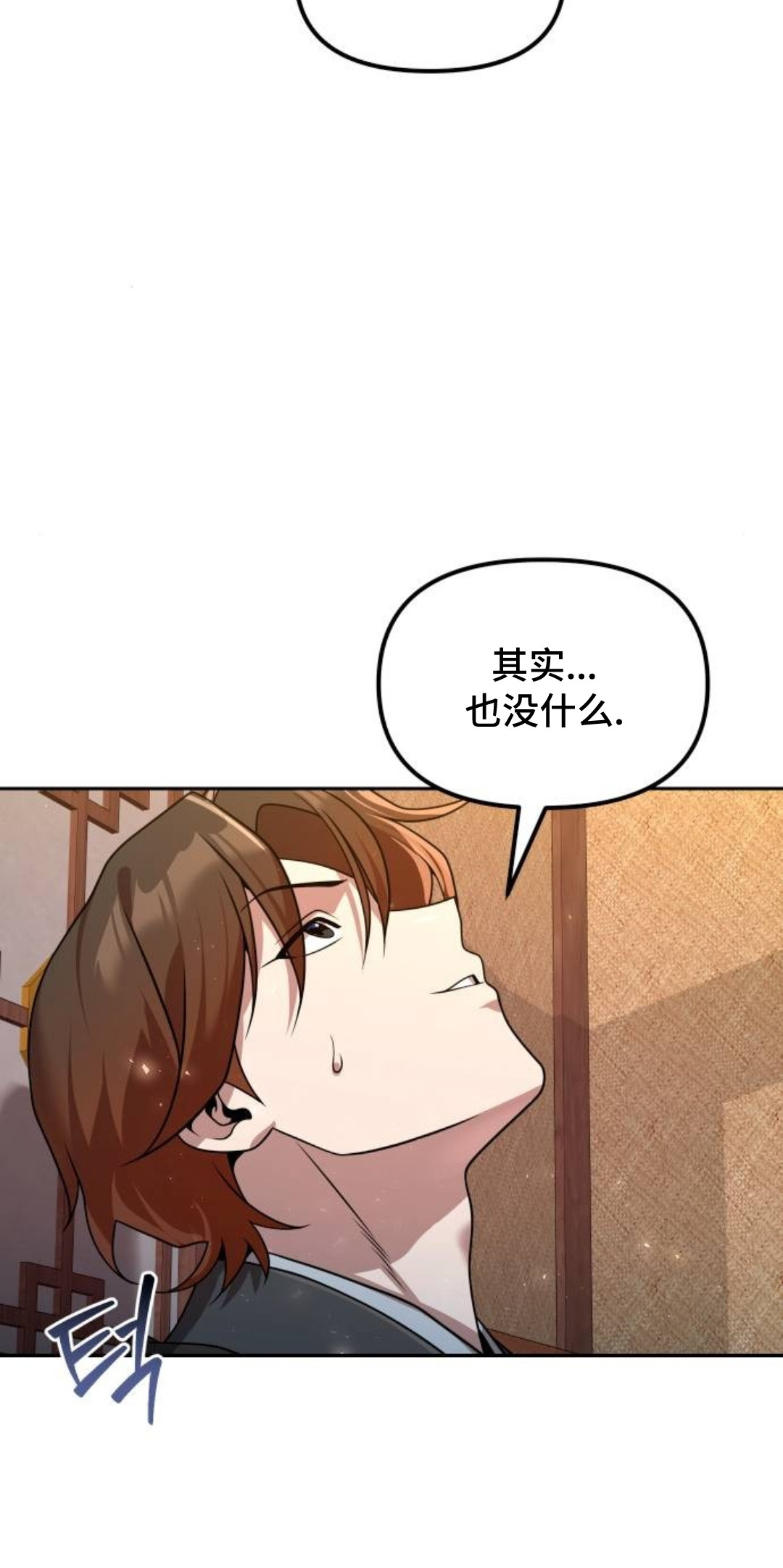 第二季 第53集 第62页